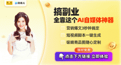 Gemini能够及时标注出球员姓赛数据以及出色霎时