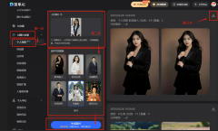 AI换脸写真：从艺考颜值战到你的专属艺术照一键