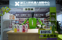 看“领航者”若何引领人类走进一个全新的智能